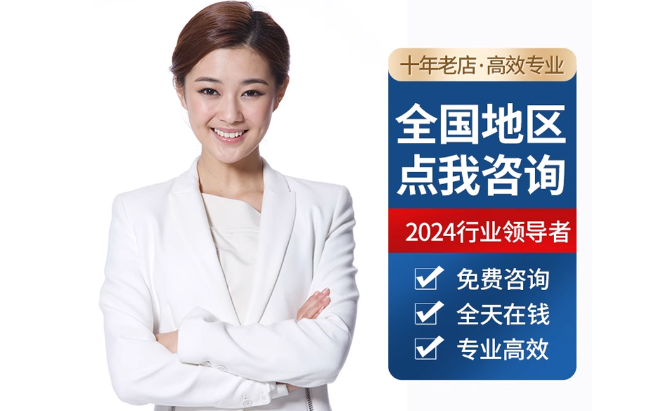朔城公积金代办当天到账